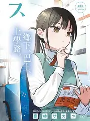 音乐竞演综艺《声浪计划》推荐封面